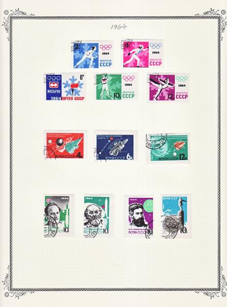 WSA-Soviet_Union-Postage-1964-4.jpg