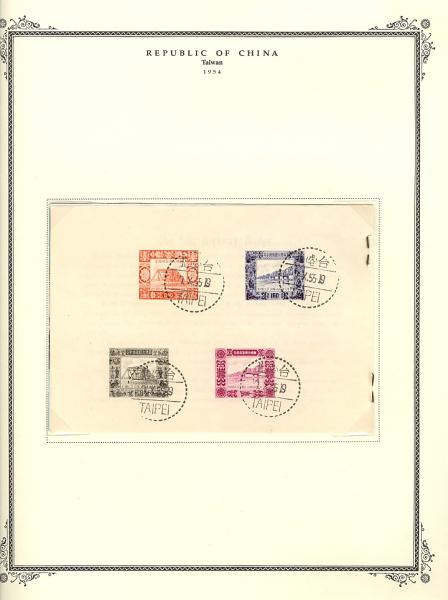 WSA-ROC%28Taiwan%29-Postage-1954.jpg