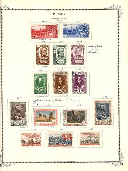 WSA-Soviet_Union-Postage-1948-2.jpg