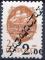 Colnect-4693-964-USSR-Postage-Overprinted.jpg
