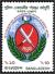 Colnect-2942-688-Police-Academy.jpg