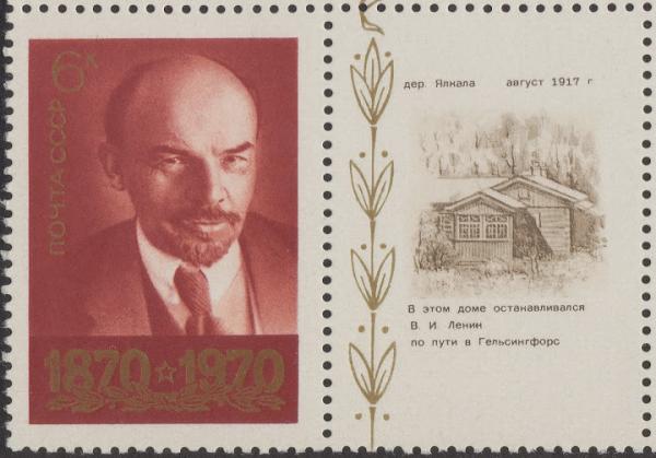 Colnect-1773-486-V-I-Lenin-by-photo-of-M-Nappelbaum-1918.jpg