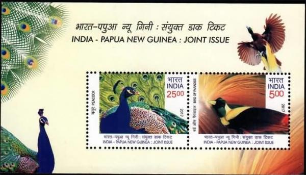 Colnect-4580-115-Relations-with-Papua-New-Guinea-Joint-Issue.jpg