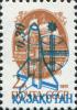 Colnect-5792-131-USSR-Postage-Overprinted.jpg