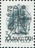 Colnect-5792-135-USSR-Postage-Overprinted.jpg