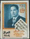 Colnect-2564-691-Mohammed-Al-Qubanchi-1900-1989-singer.jpg