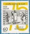 Colnect-560-122-Scene-from-film--quot-Raja-Harishchandra-quot-.jpg