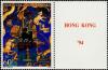 Colnect-864-084-Hong-Kong-94--quot--Philatelic-Exhibition.jpg