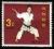 Colnect-197-580-Karate--quot-Naihanchi-quot-.jpg