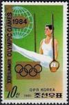 Colnect-3878-756-Rings-gymnast.jpg