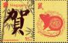 Colnect-6514-344-Year-of-the-Rat-Personalizable-Stamps.jpg