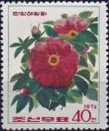 Colnect-3865-928-Rose-varieties.jpg