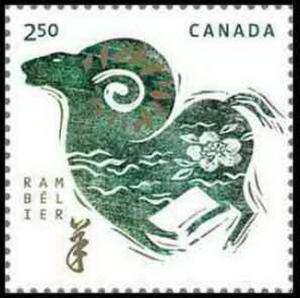 Colnect-2856-957-Year-of-the-Ram---from-souvenir-sheet.jpg