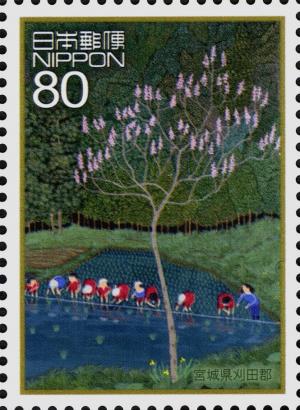 Colnect-4058-432--quot-Children-Planting-Rice-quot----Katta-Miyagi-Prefecture-.jpg