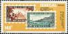 Colnect-2089-667-Senegal-Stamps.jpg