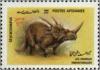 Colnect-2105-483-Styracosaurus.jpg
