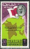 Colnect-2252-608-Sheik-Saqr-bin-Sultan-al-Qasimi-Flag-and-Map.jpg