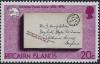 Colnect-2422-163-Pre-stamp-letter-1922.jpg