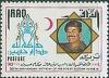 Colnect-2538-023-President-Saddam-Hussein-1937-2006.jpg