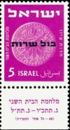 Colnect-2589-240-Service-Stamps.jpg