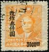 Colnect-3891-682-Dr-Sun-Yat-sen-1866-1925-overprinted.jpg