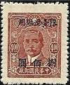 Colnect-3891-688-Dr-Sun-Yat-sen-1866-1925-overprinted.jpg
