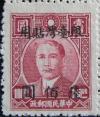 Colnect-3891-690-Dr-Sun-Yat-sen-1866-1925-overprinted.jpg