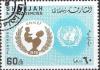 Colnect-3901-574-Seal-of-UNICEF.jpg