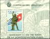 Colnect-4565-022-Wilhelm-Tell-with-his-son-flags-of-Switzerland-and-Uruguay.jpg