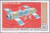 Colnect-891-653-Soyuz-4-and-5.jpg