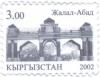 Stamp_of_Kyrgyzstan_abad_b.jpg