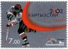 Stamp_of_Kyrgyzstan_hockey.jpg