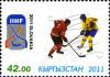 Stamps_of_Kyrgyzstan%2C_2011-14.jpg