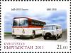 Stamps_of_Kyrgyzstan%2C_2011-17.jpg