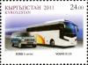 Stamps_of_Kyrgyzstan%2C_2011-18.jpg