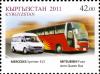 Stamps_of_Kyrgyzstan%2C_2011-20.jpg