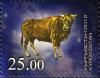 Stamps_of_Kyrgyzstan%2C_2012-05.jpg