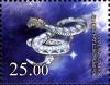 Stamps_of_Kyrgyzstan%2C_2012-12.jpg