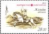 Stamps_of_Kyrgyzstan%2C_2012-26.jpg