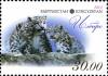 Stamps_of_Kyrgyzstan%2C_2012-32.jpg