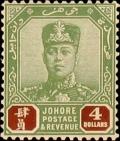 Colnect-3310-125-Sultan-Ibrahim.jpg