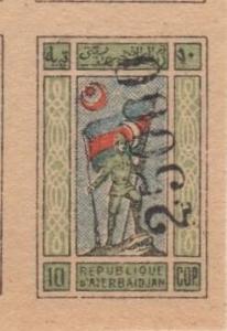 Colnect-5902-612-Azerbaijan-Stamp-Surcharged-with-New-Value-back.jpg
