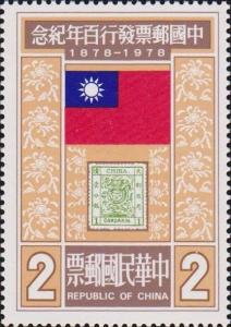 Colnect-3025-261-Stamp-on-Stamp.jpg