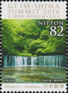 Colnect-6070-598-Shiraito-Falls.jpg