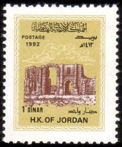 Colnect-4083-502-Hadrian--s-Triumphal-Arch-Jerash.jpg