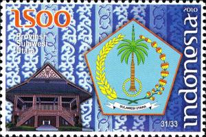 Colnect-1001-576-Sulawesi-Utara.jpg