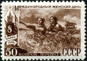 Colnect-1069-851-Women-in-Socialistic-Agriculture.jpg