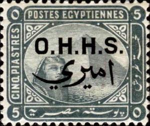 Colnect-1281-733-Official-Stamps-1907-Overprints.jpg