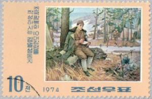 Colnect-2626-144-Kim-Il-Sung-at-the-campfire.jpg