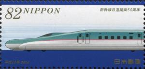 Colnect-3046-629-Tohoku-Shinkansen-E5-series.jpg